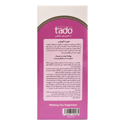شورت آموزشی کودک تادو مدل SK102 L