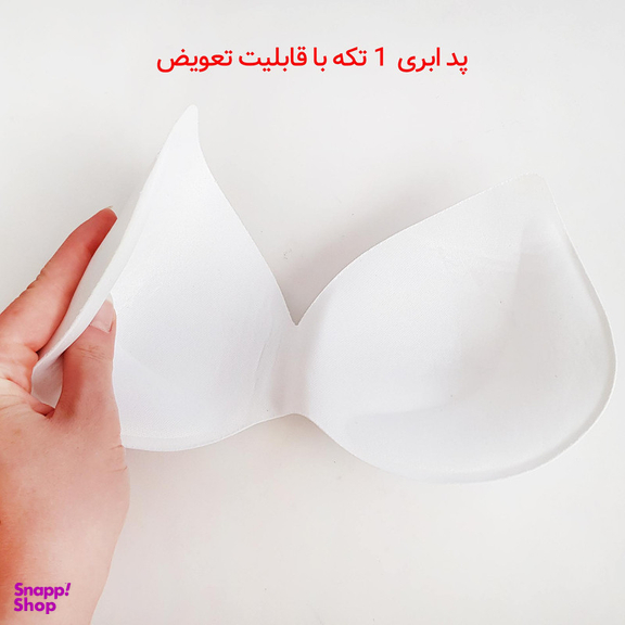 کراپ تاپ زنانه ماییلدا مدل پد متحرک کد 5250-175 رنگ سفید