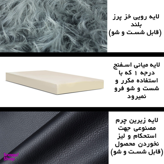 پادری شاران هوم طرح خز فانتزی مدل اسفنج دار سایز 60x100 سانتی متر