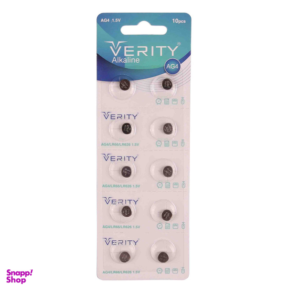 باتری ساعت وریتی مدل LR626 AG4 377 بسته 10 عددی