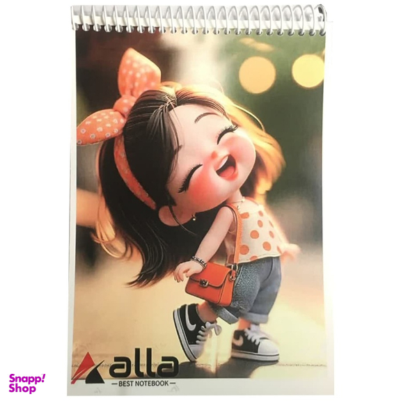 دفتر نقاشی 50 برگ آلا کد 17