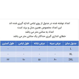 پولوشرت آستین کوتاه مردانه کانتکس مدل 249011014 جودون پنبه رنگ سرمه ای