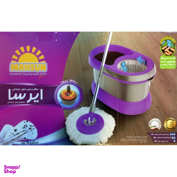 زمین شوی چرخشی مهسان مدل ایرسا