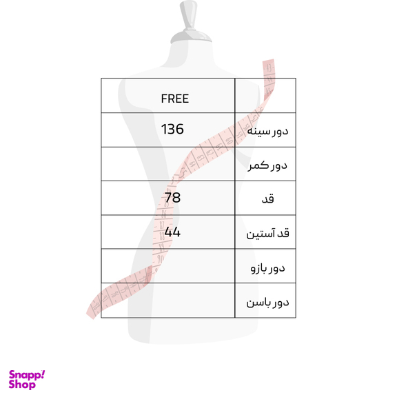 بارانی زنانه سرژه مدل 228139 رنگ شتری