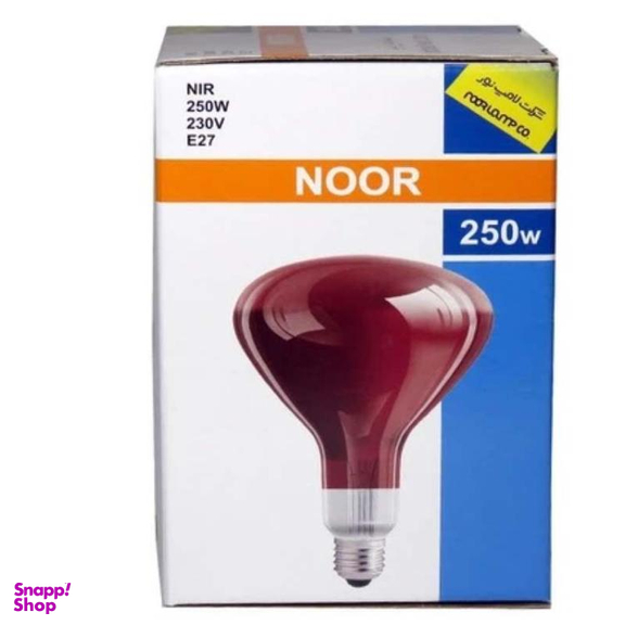 لامپ مادون قرمز 250 وات لامپ نور کد E27