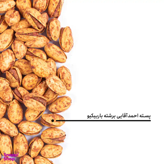 پسته احمدآقایی برشته باربیکیو بارجیل