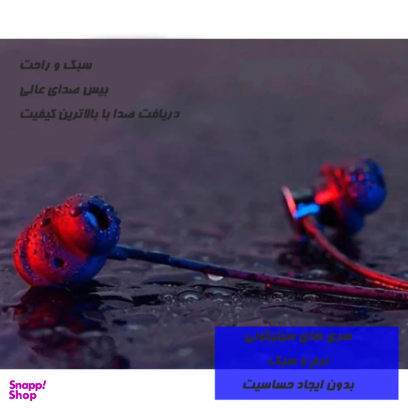 هدفون بلوتوثی کی تی مدل RED CARPED