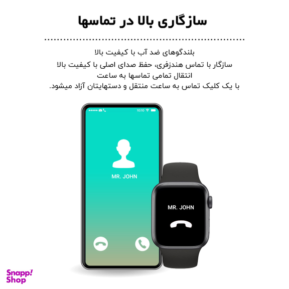 ساعت هوشمند گیفت کالکشن مدل CR7 سایز 45 میلی‌ متر