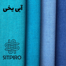پرده سیت پیرو مدل کتان پانچی سایز 140×280 سانتی متر