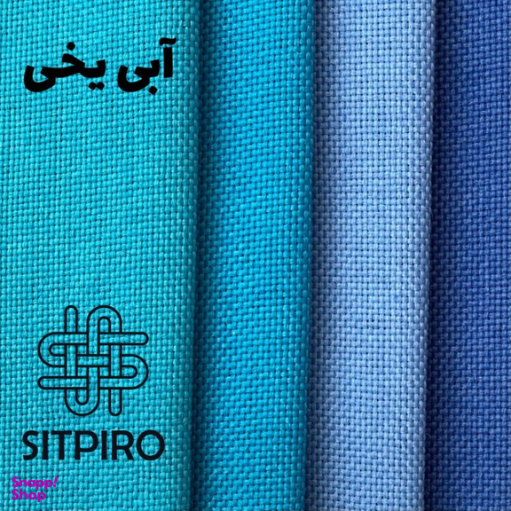پرده سیت پیرو مدل کتان پانچی سایز 140×280 سانتی متر