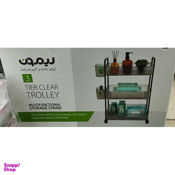 ترولی 3 طبقه لیمون کد 9919 سایز بزرگ