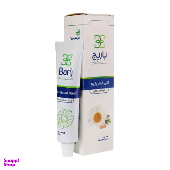 کرم موضعی آنتی فیشر باریج اسانس وزن 20 گرم