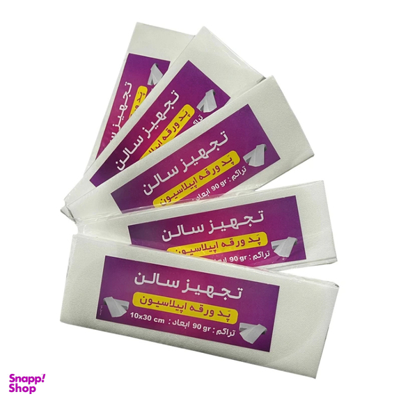پد اپیلاسیون مدل ورقه ای سایز 30×10 سانتی متر بسته 30 عددی