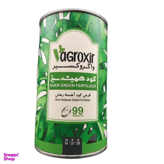 قرص کود واگروکسیر مدل همیشه سبز بسته 100 عددی