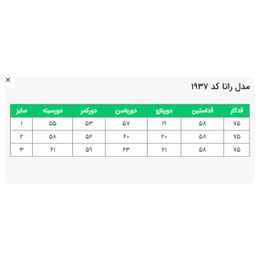 هودی زنانه السانا مدل راتا کد 193710