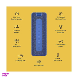 اسپیکر 16 وات بلوتوثی قابل حمل شیائومی مدل MDZ-36-DB