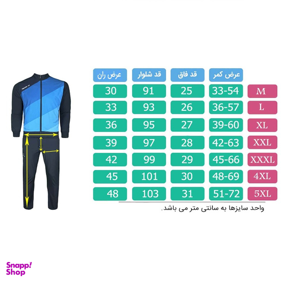 ست گرمکن و شلوار ورزشی مردانه تکنیک پلاس 07 کد GK-136-AB رنگ آبی