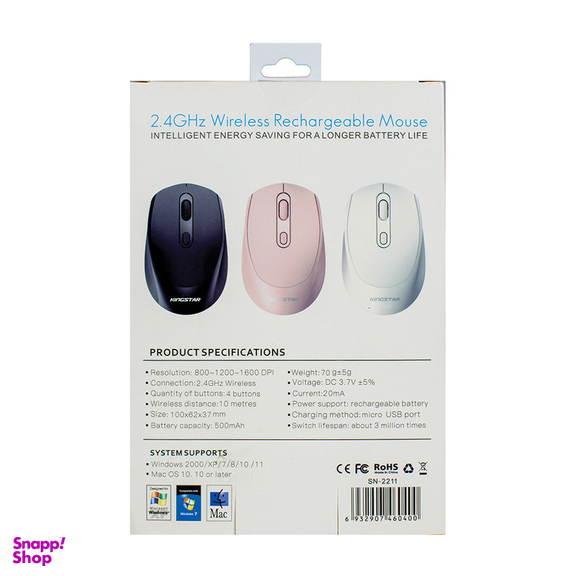ماوس بی سیم کینگ استار مدل km530RW