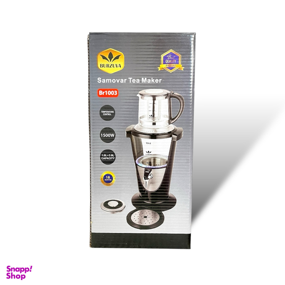 چای ساز بورژوا کد Br1003