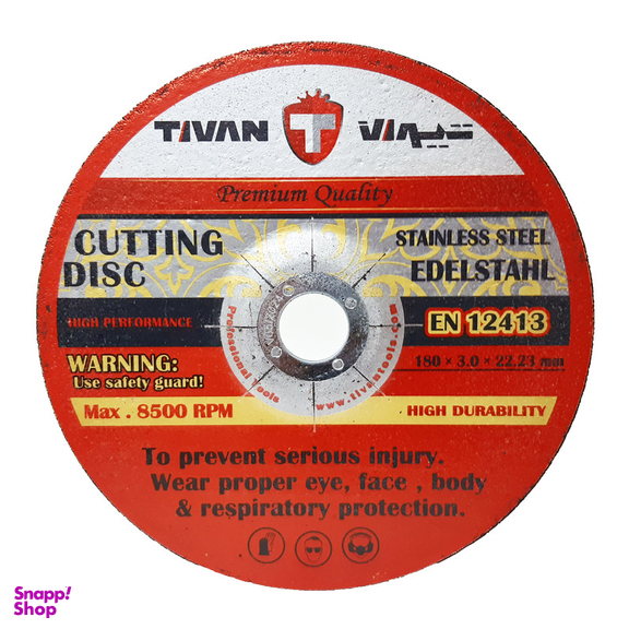 صفحه برش آهن تیوان مدل HT-00180x3