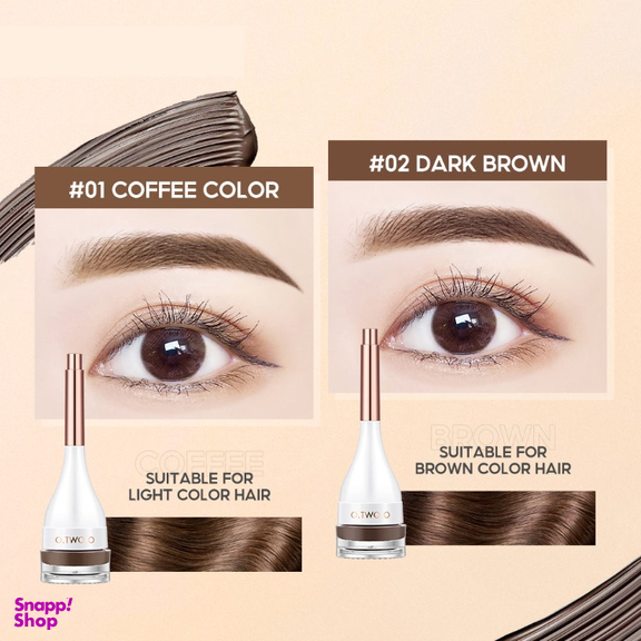 سایه ابرو کرمی او تو او رنگ 02 dark brown