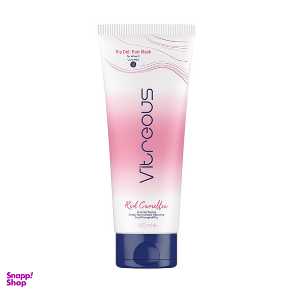 ماسک مو ویتروس مدل ویادل حجم 150 میلی لیتر