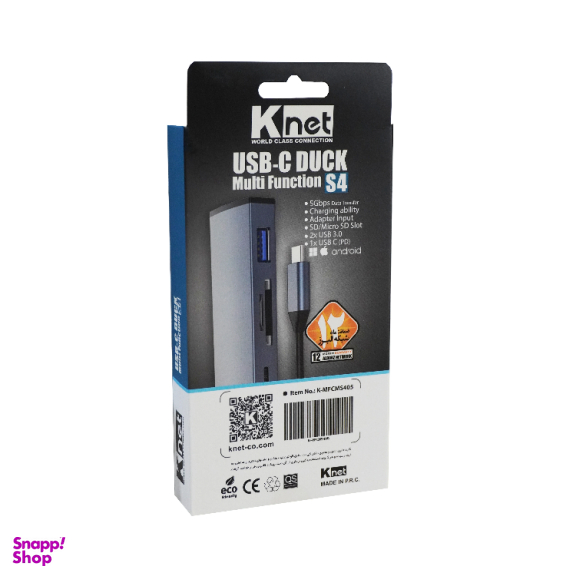 هاب 5 پورت Type-C کی نت مدل K-S4