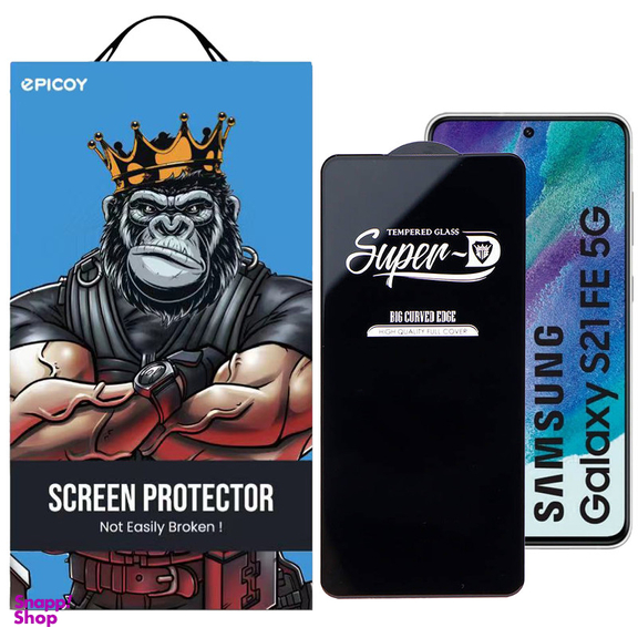 محافظ صفحه نمایش اپیکوی مدل Super 5D مناسب برای گوشی موبایل  سامسونگ  Galaxy S21 Fe
