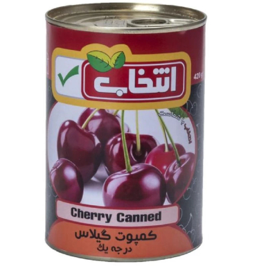 کمپوت گیلاس درجه یک انتخاب وزن 420 گرم