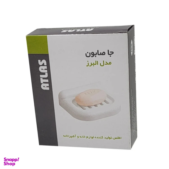 جاصابونی اطلس کد 10436