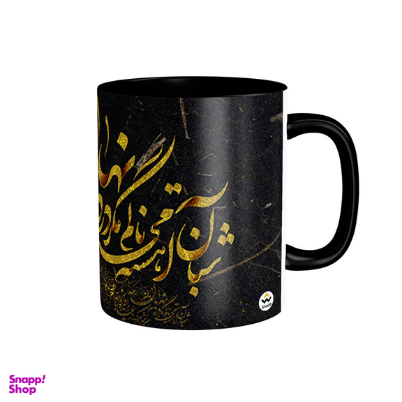 ماگ شادیت طرح شبان آهسته مینالم مگر دردم نهان ماند کد 01