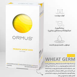 ماسک صورت اورموس مدل جوانه گندم حجم 15 میلی لیتر مجموعه 6 عددی