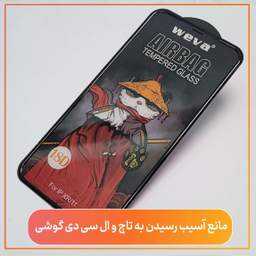محافظ صفحه نمایش گوشی موبایل شهر گلس مدل AIRSLNWSH مناسب برای اپل iPhone 13 Pro Max / 14 Plus
