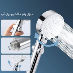 سردوش حمام دینا مدل DN-027