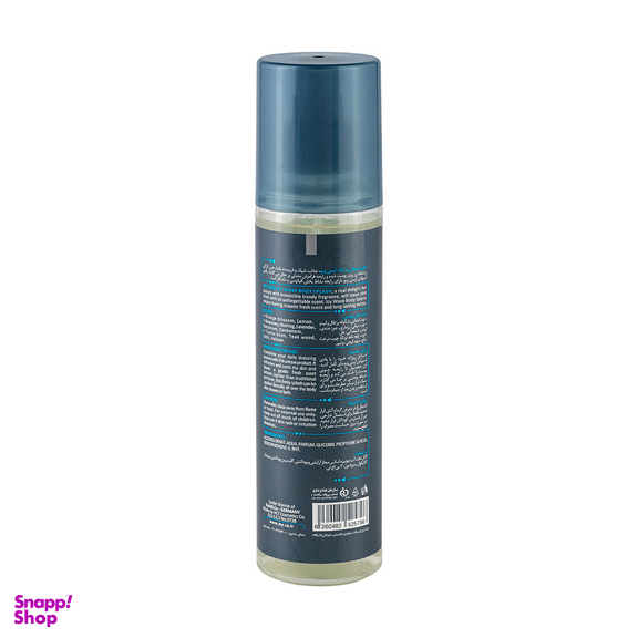 بادی اسپلش مردانه مای مدل Icy Wave حجم 220 میلی لیتر