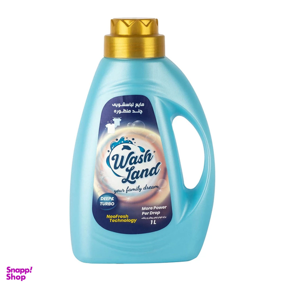 مایع لباسشویی واش لند حجم 1000 میلی لیتر