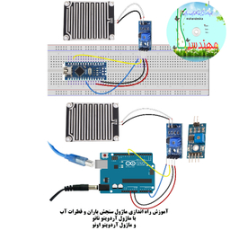 کیت آموزش الکترونیک مهندسیکا کد arduino_alpha