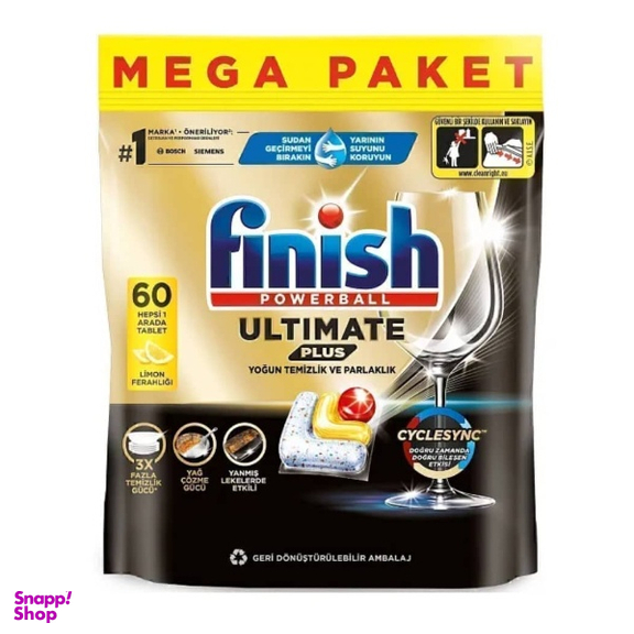 قرص ماشین ظرفشویی فینیش مدل ultimate plus رایحه لیمو بسته 60 عددی