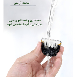 ماشین اصلاح موی حیوانات نیکای مدل NK-2262