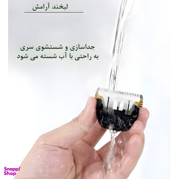 ماشین اصلاح موی حیوانات نیکای مدل NK-2262