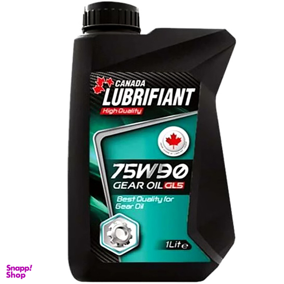روغن گیربکس خودرو کانادا لوبریفینت مدل 75w90 Gl-5 حجم 1 لیتر
