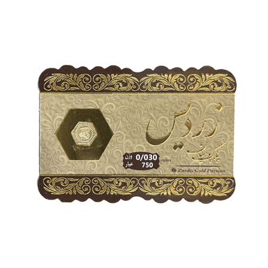 سکه طلا 18 عیار پارسیان زردیس طرح طلایی کد z102