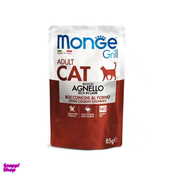 پوچ گربه مونگه مدل گوشت بره وزن 85 گرم