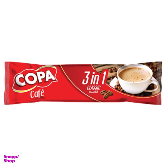 قهوه کلاسیک 3×1 کوپا وزن 18 گرم بسته ۴۰ عددی