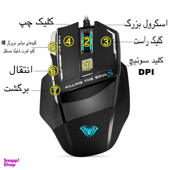 ماوس گیمینگ آئولا مدل S12