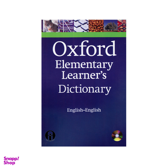کتاب Oxford Elementary Learners Dictionary English To English اثر جمعی از نویسندگان انتشارات الوند پویان به همراه سی دی