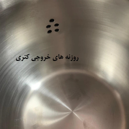ست کتری و قوری کاراجا مدل KAYRA کد SHR 760