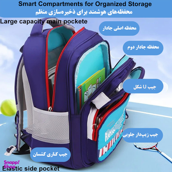 کوله پشتی هپی تایم کد 5335