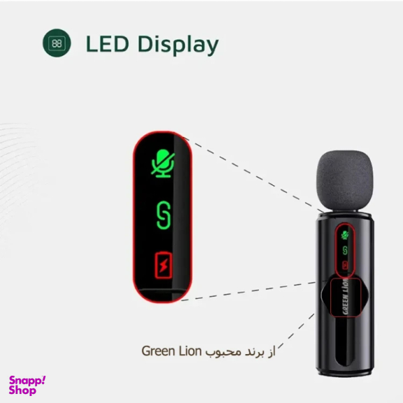 میکروفن بی سیم گرین لاین مدل GM-75X