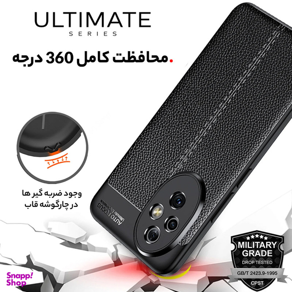 کاور سامورایی گوشی موبایل مدل ULTIMATE مناسب برای آنر Honor 200 Pro